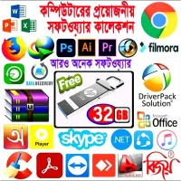 Software Pendrive 32GB with Best Computer Laptop Software & Drivers: Your Comprehensive Solution in a Compact, High-Capacity Drive for All Your Software Needs. Ratings 6158 Answered Questions